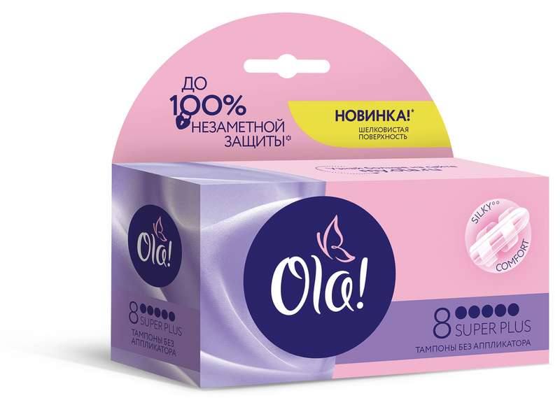 

ОЛА ТАМПОНЫ Супер плюс 8 шт.