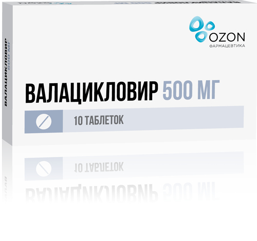 

ВАЛАЦИКЛОВИР таблетки 500 мг 10 шт.