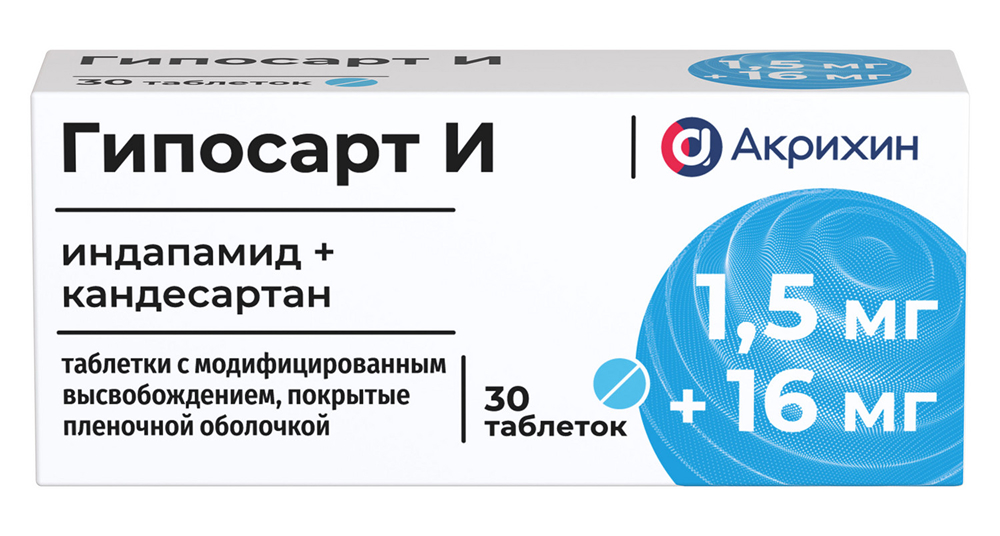 Гипосарт и 1,5мг+16мг 30 шт. таблетки с модифицированным высвобождением покрытые пленочной оболочкой, фото №1