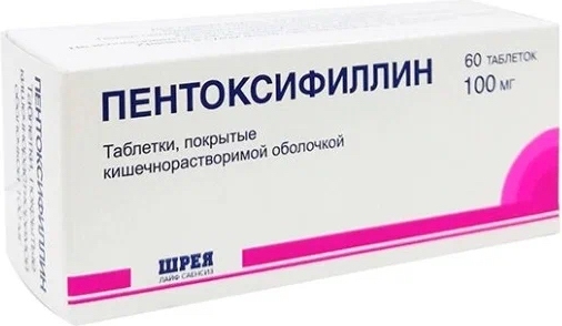 Пентоксифиллин-сз 400мг 20 шт. таблетки с пролонгированным ...