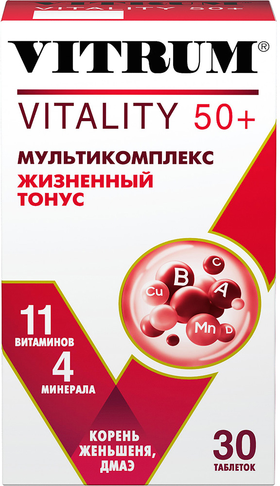 купить витрум
