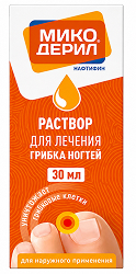 Микодерил 1% 30мл раствор для наружного применения Фармстандарт-Лексредства