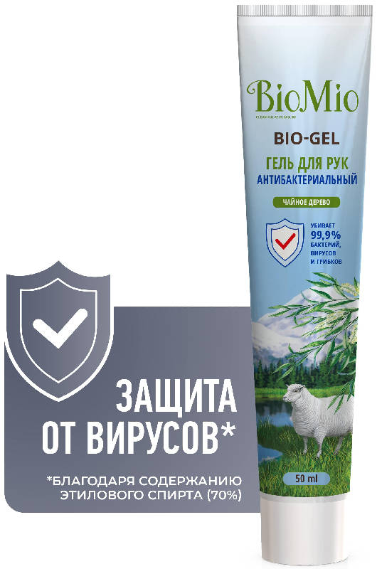 

БИОМИО био-гель для рук антибактериальный гигиенический Чайное Дерево 50мл Химсинтез НПО ЗАО