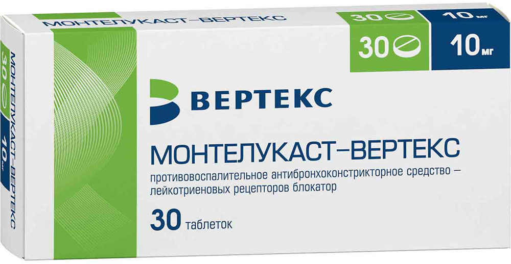 Монтелукаст 10мг 30 шт. таблетки покрытые пленочной оболочкой Вертекс