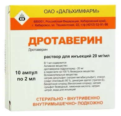 

ДРОТАВЕРИН 20мг/мл 2мл 10 шт. раствор для инъекций Дальхимфарм