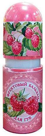 

ФРУКТОВЫЙ БАЛЬЗАМ для губ Малина 4,2г