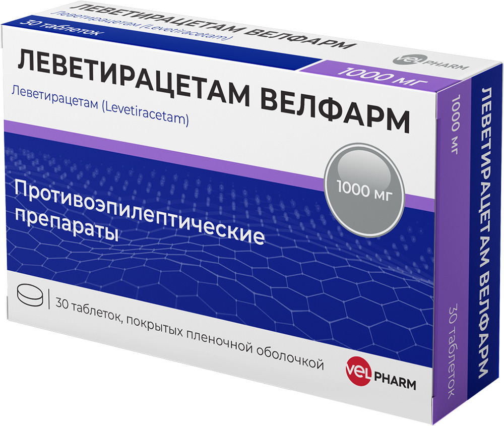 Леветирацетам велфарм 1000мг 30 шт. таблетки покрытые пленочной оболочкой