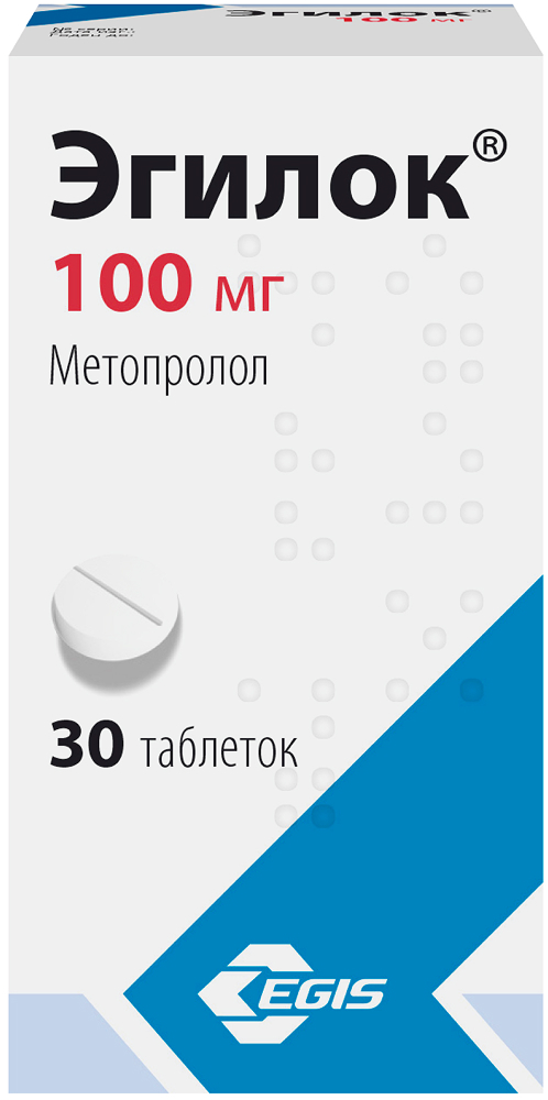 Эгилок 100мг 30 шт. таблетки
