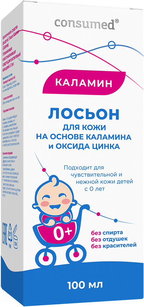 Консумед Кеапро Каламин лосьон 100мл