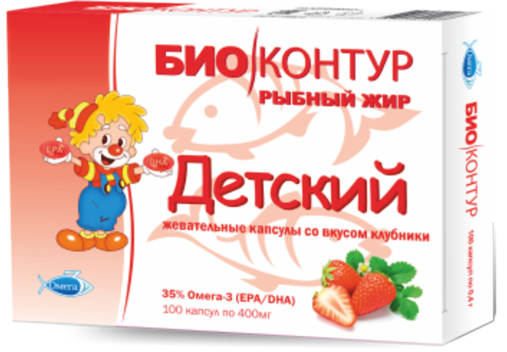 Рыбий Жир Биоконтур капсулы жевательные 0,4г Клубника для детей 100 шт. Биоконтур