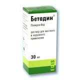 БЕТАДИН 10% 30мл р-р д/местного и наружного применения БЕТАДИН 10% 30мл р-р д/местного и наружного применения
