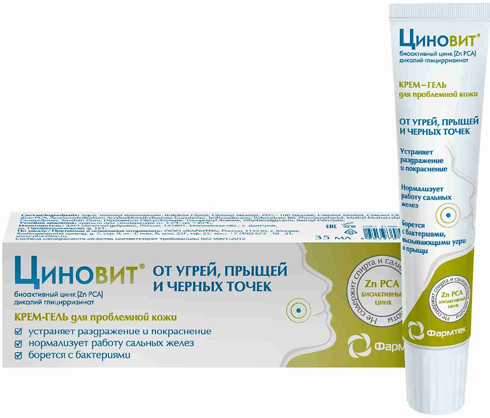 Циновит крем-гель от угрей и черных точек 35г