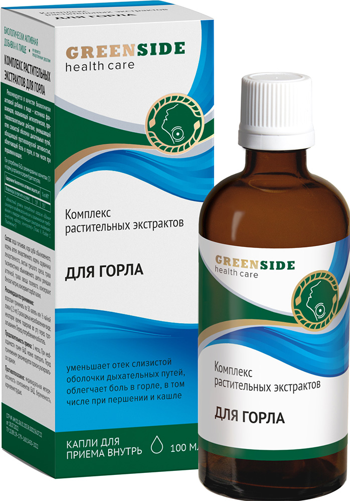 Комплекс Растительных Экстрактов для горла 100мл