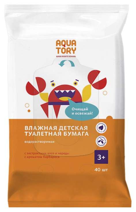 

АКВАТОРИЙ бумага туалетная влажная 3+ 40 шт.