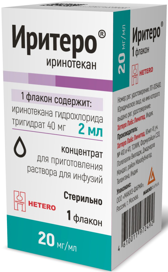 Иритеро 20мг/мл 2мл концентрат для приготовления раствора для инфузий