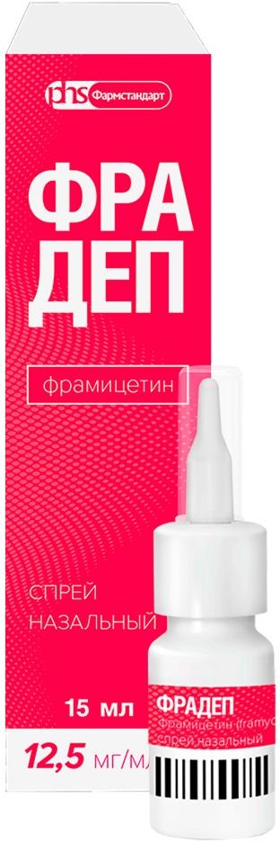 Фрадеп 12,5мг/мл 15мл спрей назальный