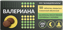 Валериана 200мг 50 шт. таблетки покрытые оболочкой