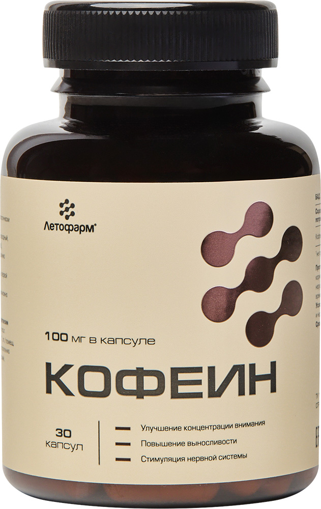 Кофеин капсулы 30 шт., фото №1