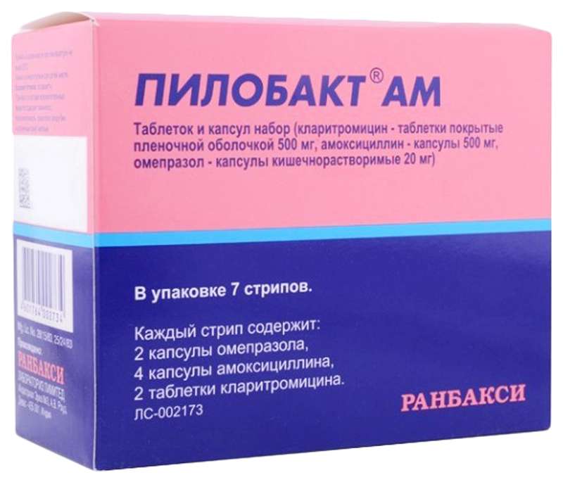 Пилобакт АМ набор капсул и таблеток 56 шт.;