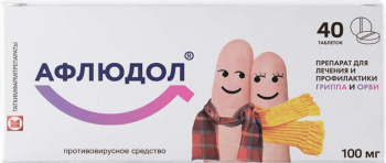 

АФЛЮДОЛ таблетки 100 мг 40 шт.