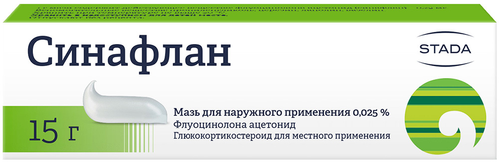 Синафлан 0,025% 15г мазь для наружного применения Нижфарм