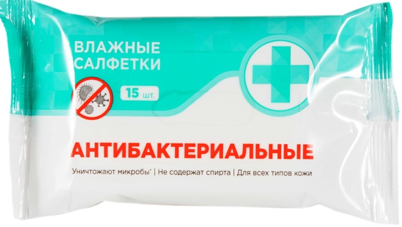 салфетки антибактериальные