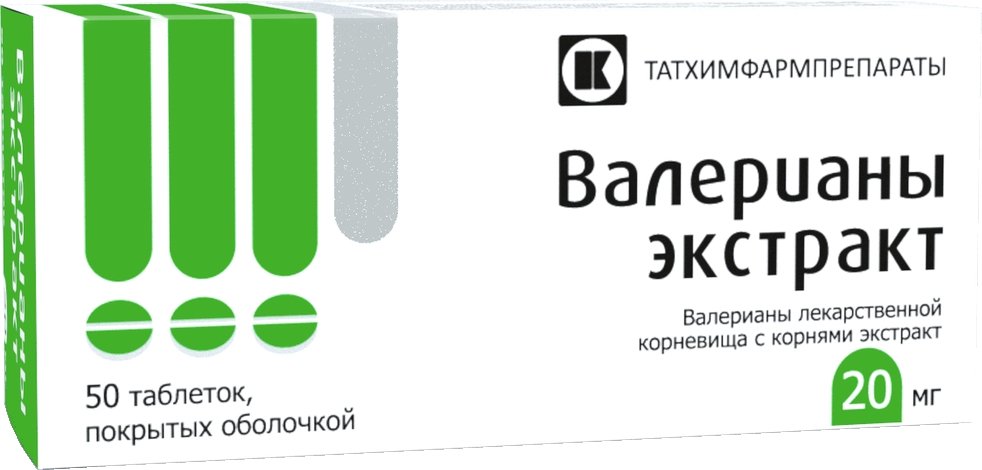 Валерианы Экстракт 20мг 50 шт. таблетки покрытые оболочкой Татхимфарм