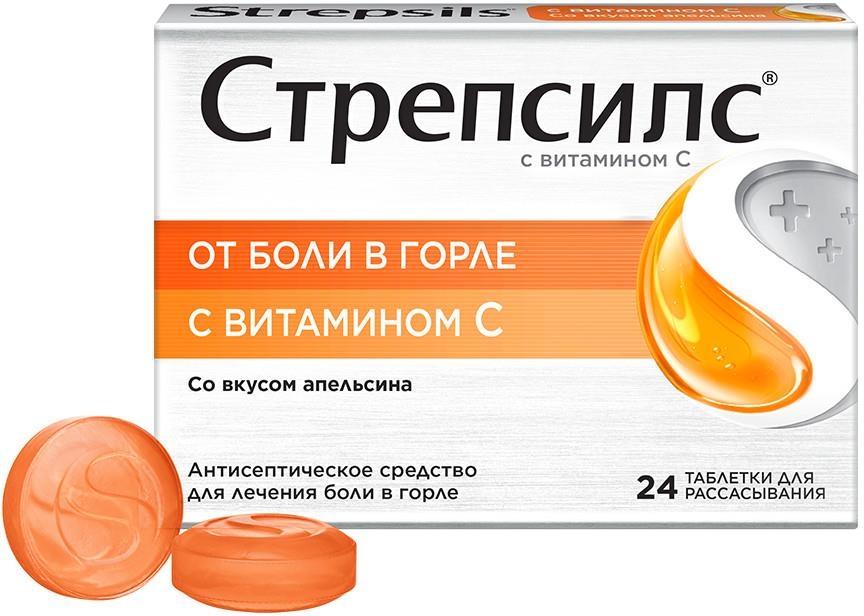 Стрепсилс С Витамином C 24 шт. таблетки для рассасывания Апельсин