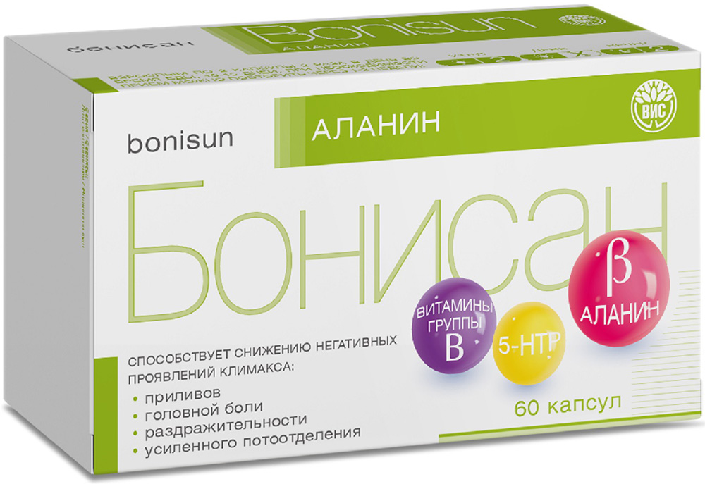 Бонисан Аланин капсулы массой 0,5г 60 шт.