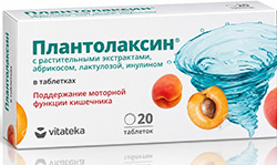 Витатека Плантолаксин таблетки 500мг 20 шт.