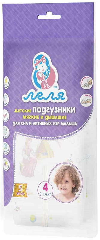 

ЛЕЛЯ подгузники детские 9-14кг 40 шт.