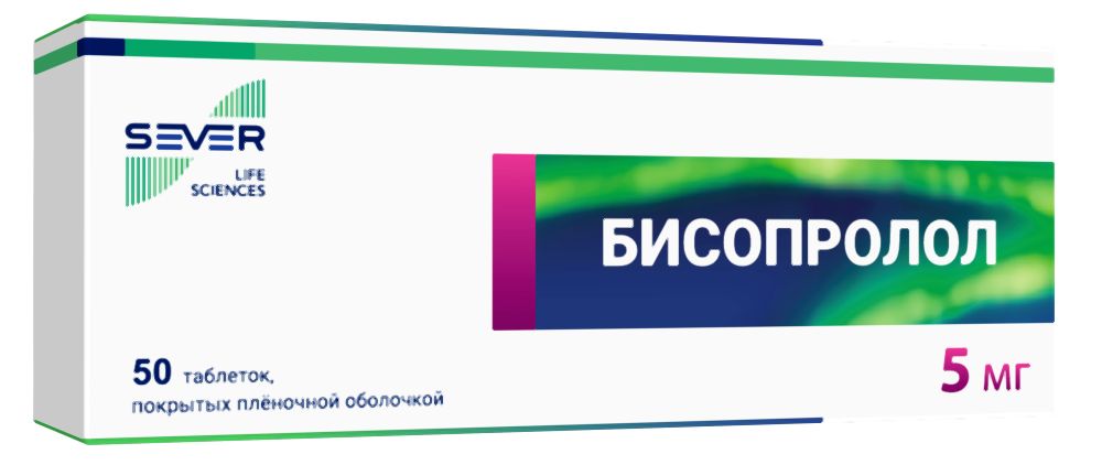 Бисопролол 5мг 50 шт. таблетки покрытые пленочной оболочкой Изварино
