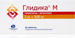 Глидика М 2мг+500мг 30 шт. таблетки покрытые пленочной оболочкой продакшн Зао