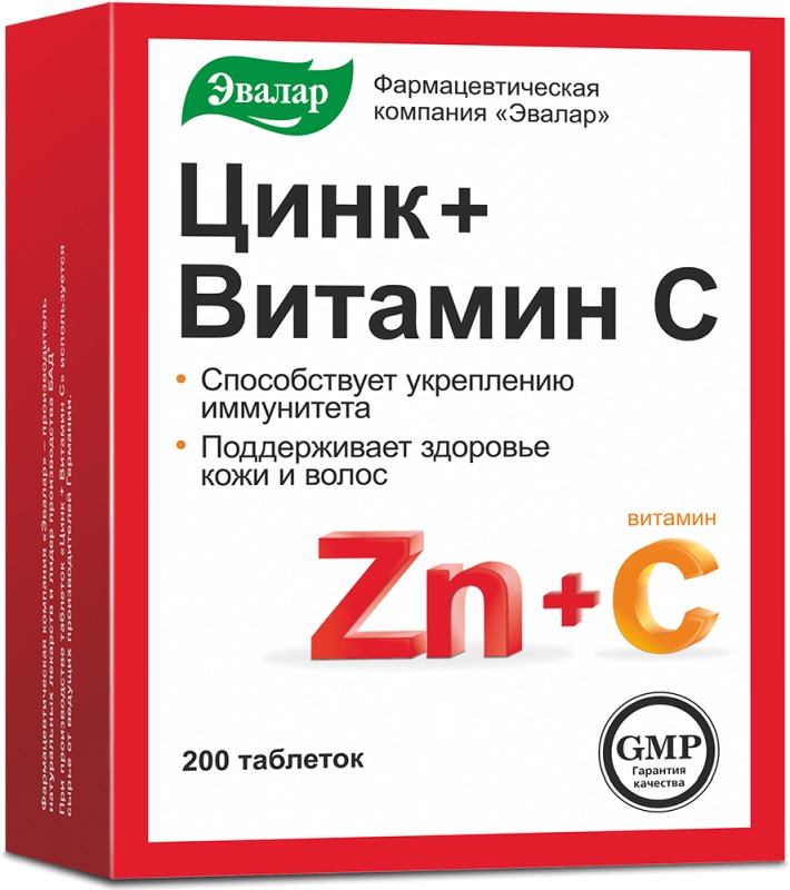 Цинк+Витамин С Эвалар таблетки 200 шт., фото №1
