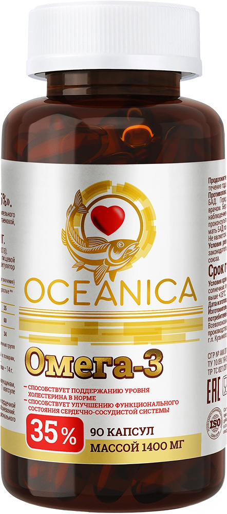 Океаника омега 3 капсулы 35% 90 шт.