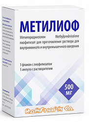 Метилиоф 500мг 1 шт. лиофилизат для приготовления раствора для внутривенного и внутримышечного введения с растворителем