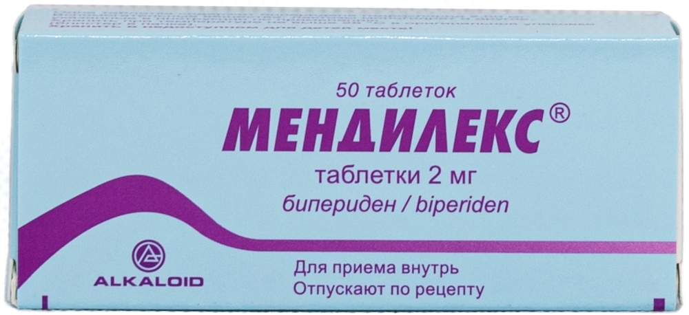 Мендилекс 2мг 50 шт. таблетки
