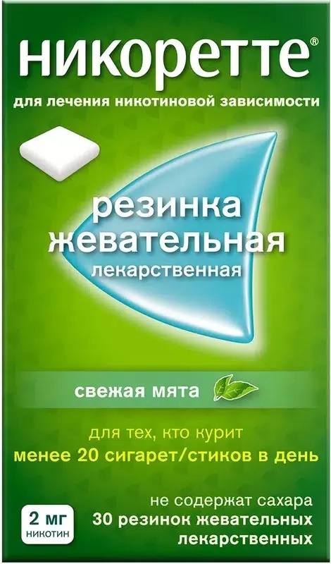 Никоретте Жевательная резинка oт курения Свежая мята 2 мг, 30 шт.