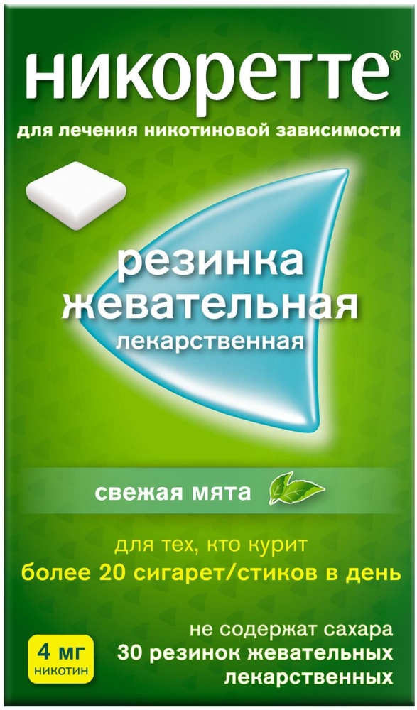 Никоретте Жевательная резинка oт курения Свежая мята 4 мг, 30 шт.