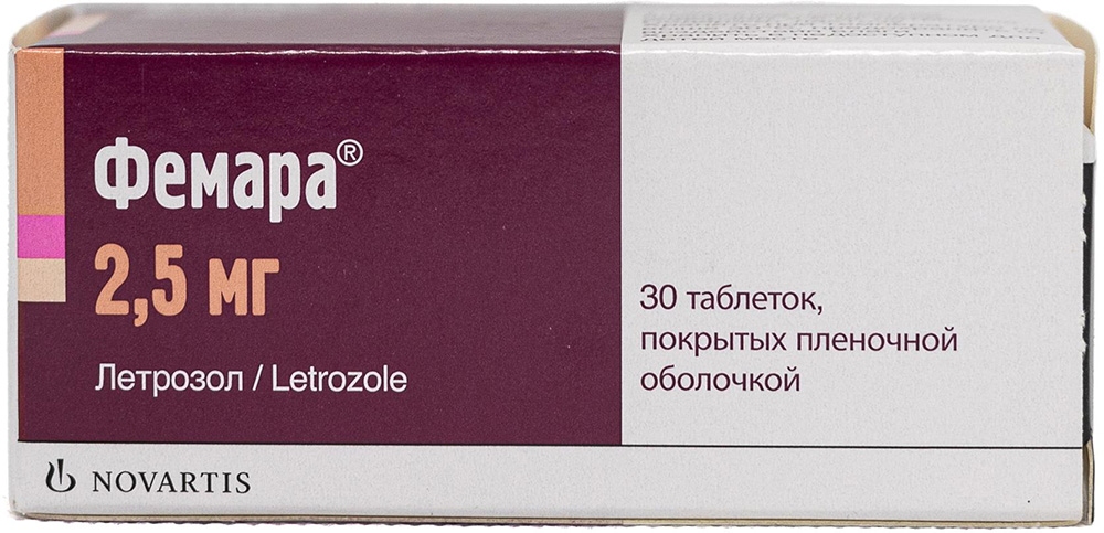Фемара 2,5мг 30 шт. таблетки покрытые пленочной оболочкой