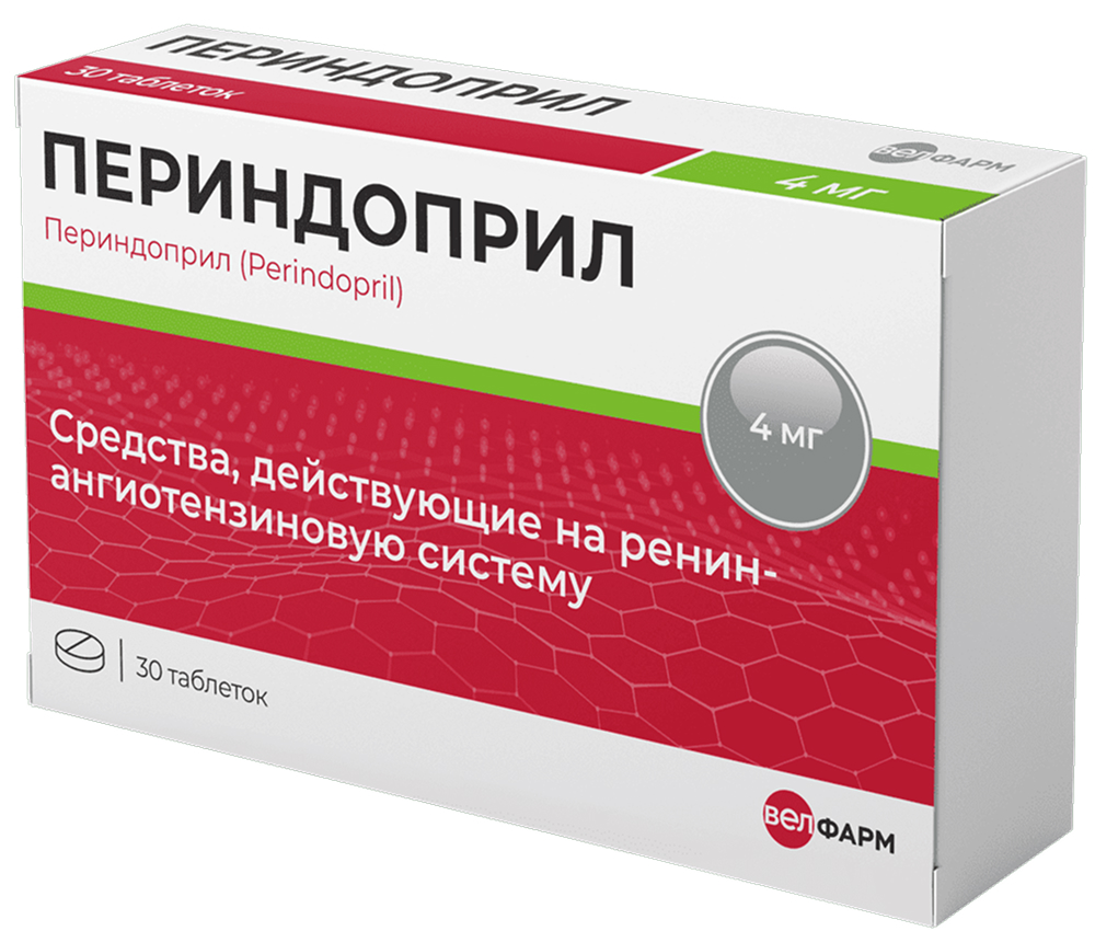 Периндоприл 4мг 30 шт. таблетки