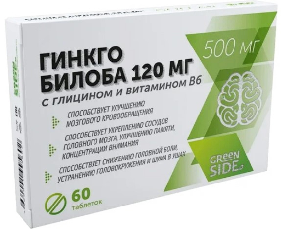 Гинкго билоба таблетки с глицином и витамином в6 120мг 40 шт.