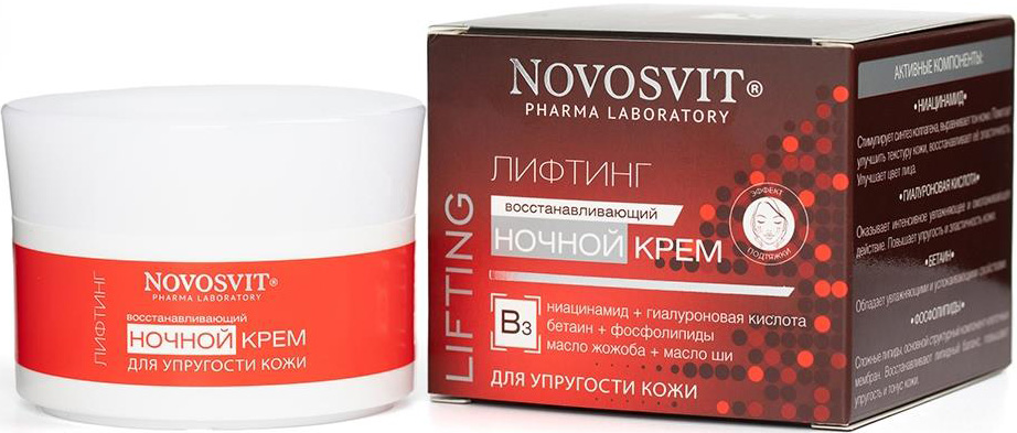 Новосвит крем для лица ночной восстанавливающий для упругости кожи 50мл