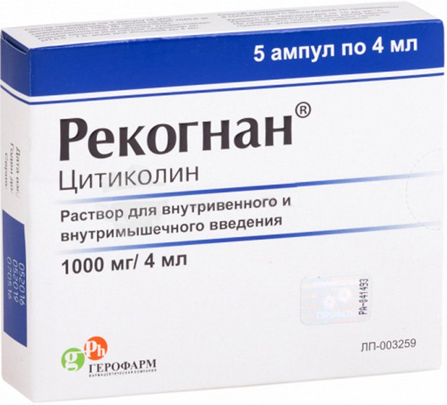Рекогнан 1000мл/4мл 4мл 5 шт. раствор для внутривенного и внутримышечного введения