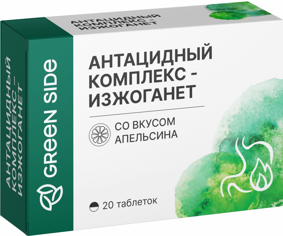 Антацидный Комплекс Изжоганет таблетки со вкусом Апельсина 20 шт.