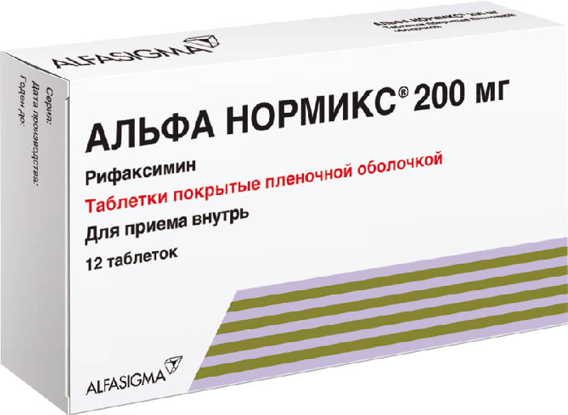 

АЛЬФА НОРМИКС таблетки 200 мг 12 шт.
