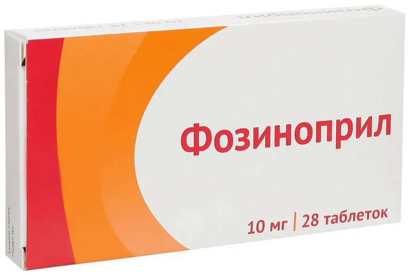 

ФОЗИНОПРИЛ таблетки 10 мг 28 шт.