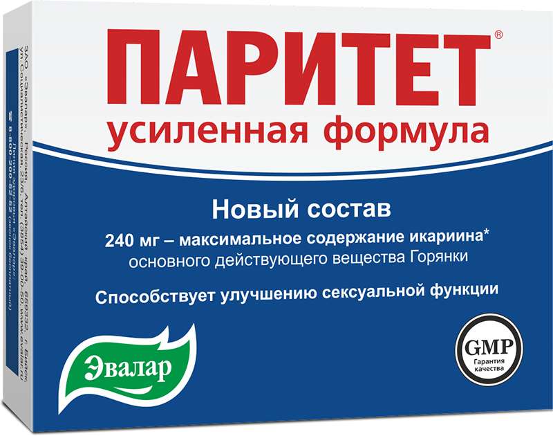 Паритет 64. Паритет эвалар. Таблетки для повышения тестостерона у мужчин. Паритет тюмень. Паритет 64.