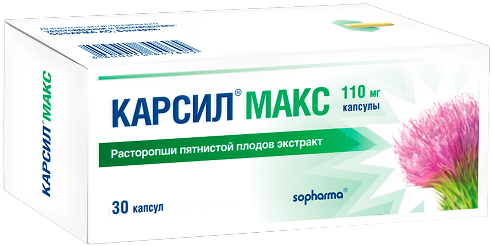 Карсил Макс 110мг 30 шт. капсулы