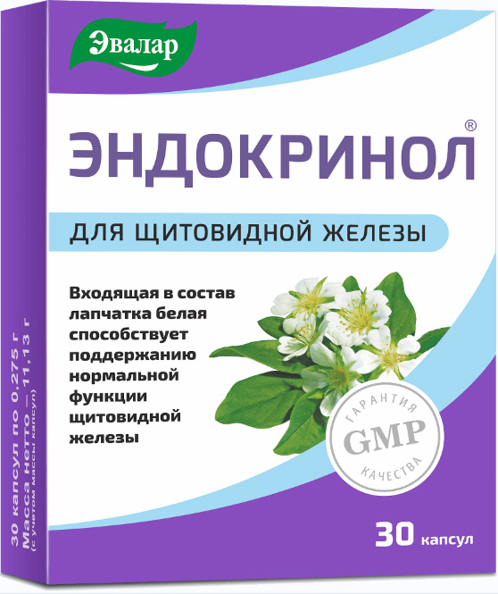 Эндокринол капсулы 0,275г 30 шт. Эвалар